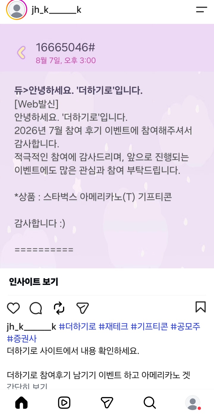 KakaoTalk_20260807_160450209.jpg