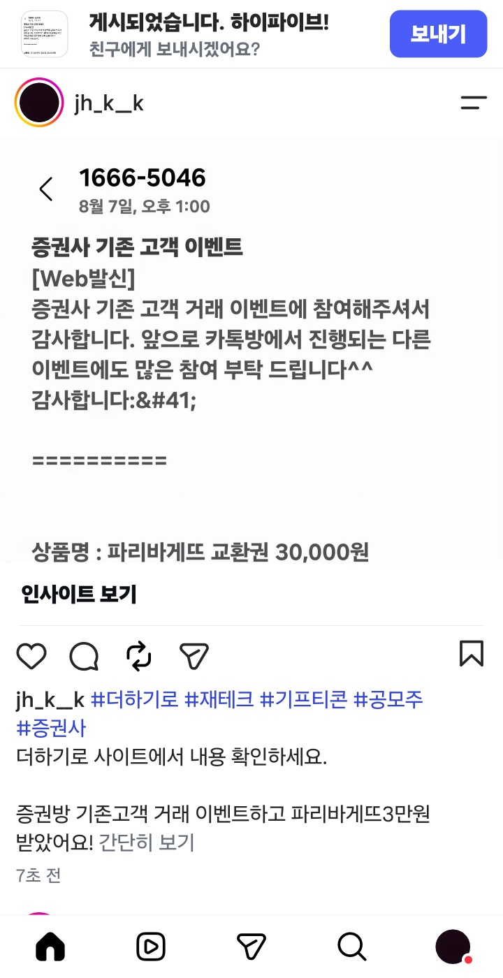 KakaoTalk_20260807_155750034.jpg