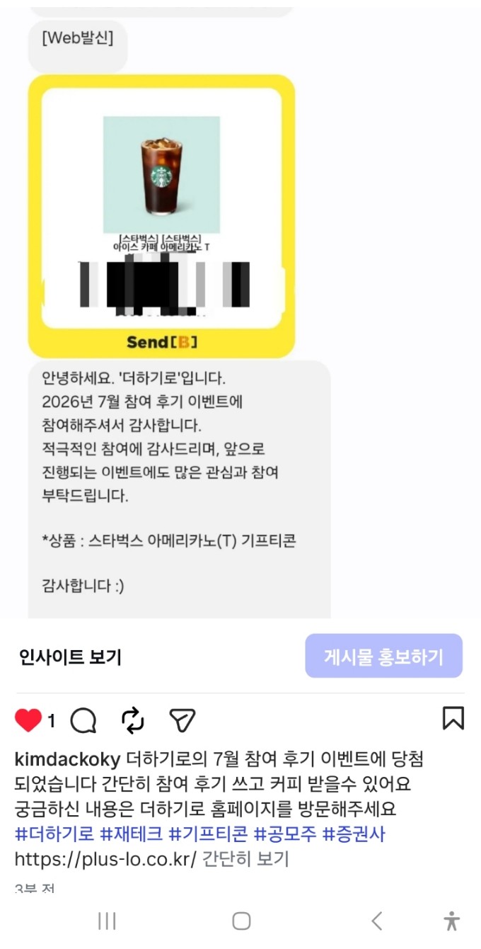 KakaoTalk_20260807_151305973.jpg