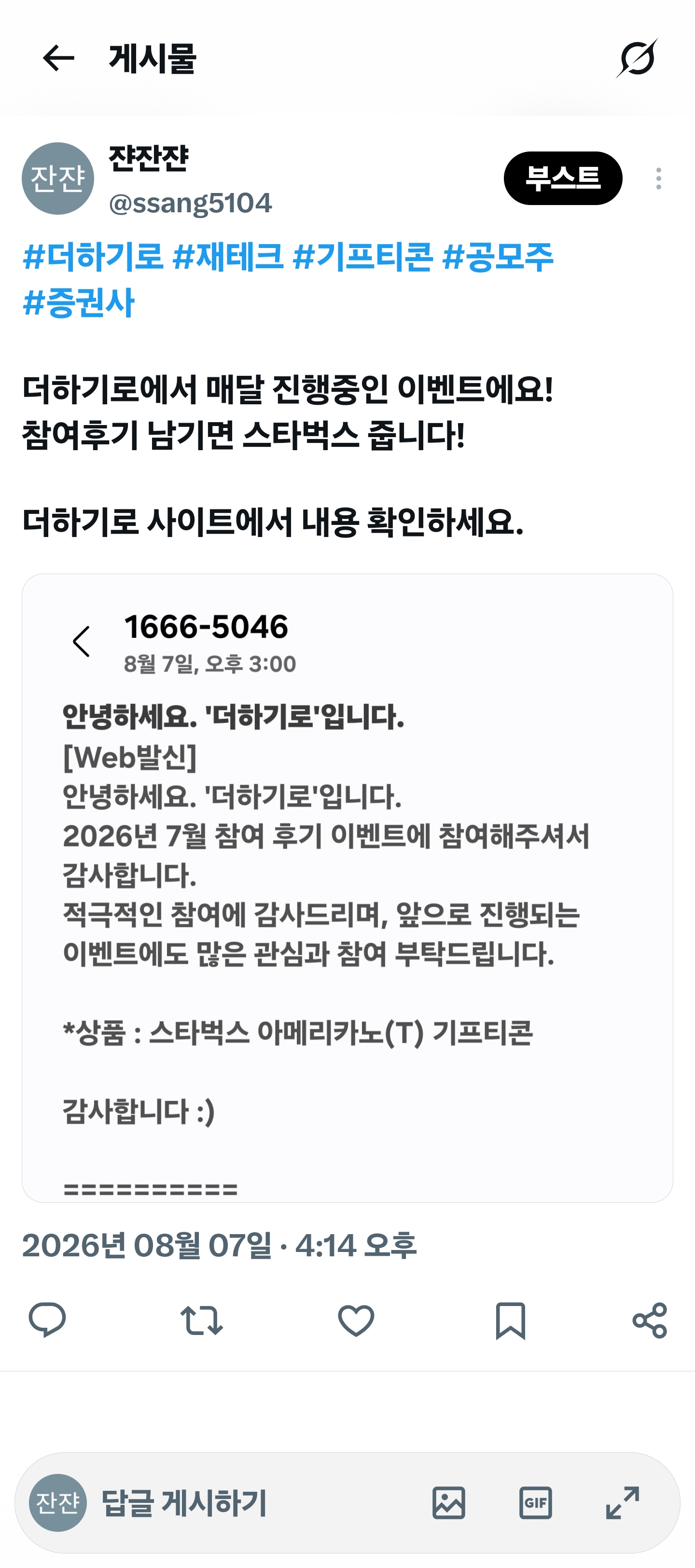 KakaoTalk_20260807_161433288.jpg