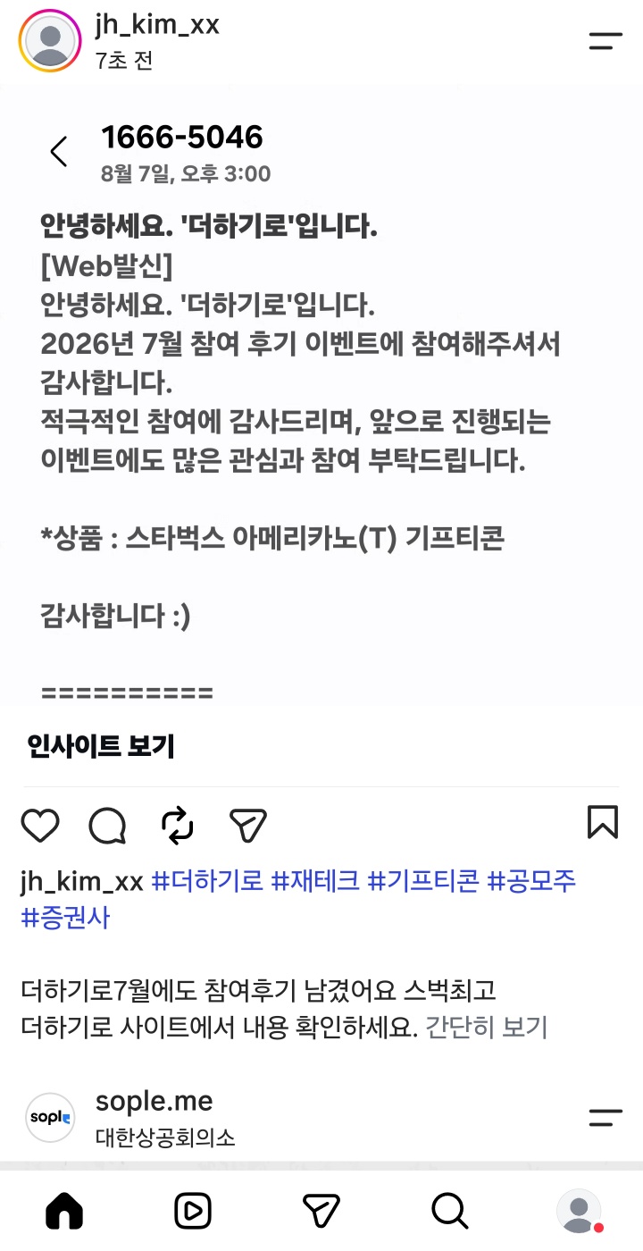 KakaoTalk_20260807_160139310.jpg
