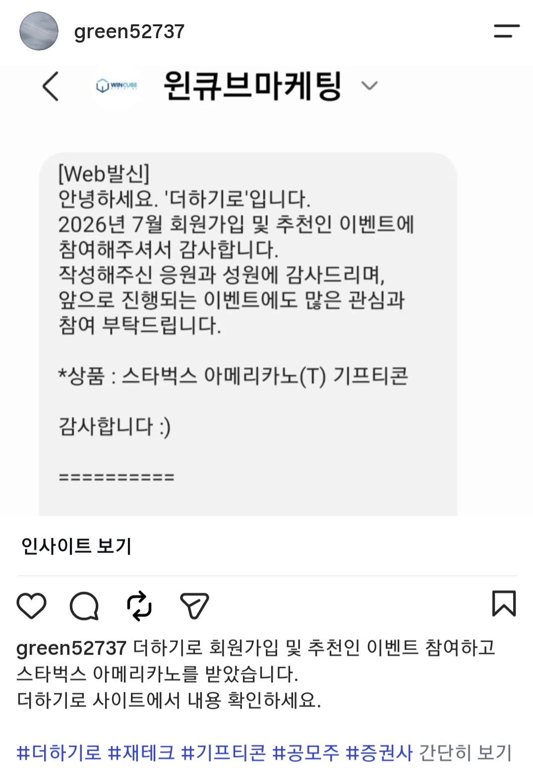Screenshot_20260808_070842_Instagram.jpg