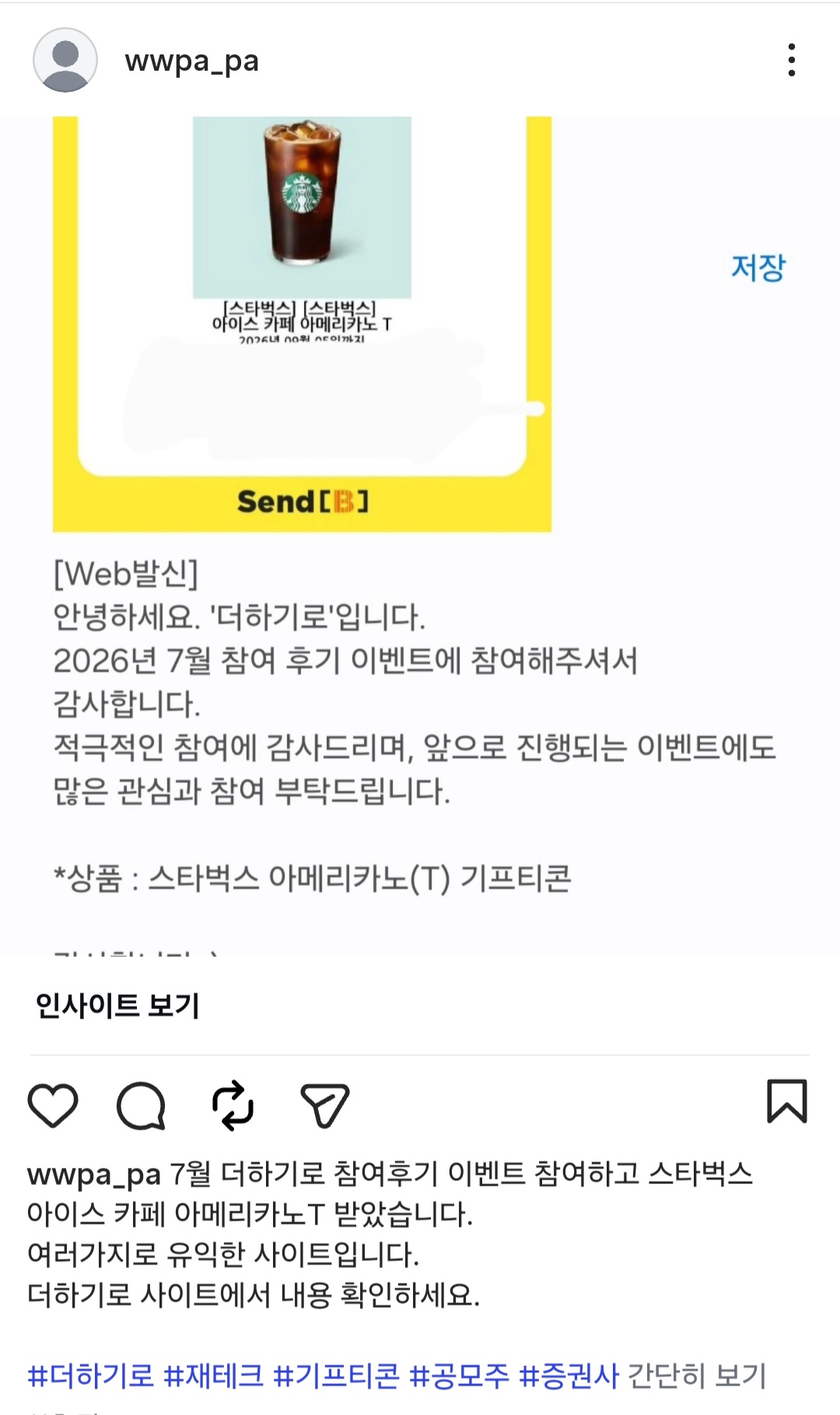 Screenshot_20260808_103748_Instagram.jpg