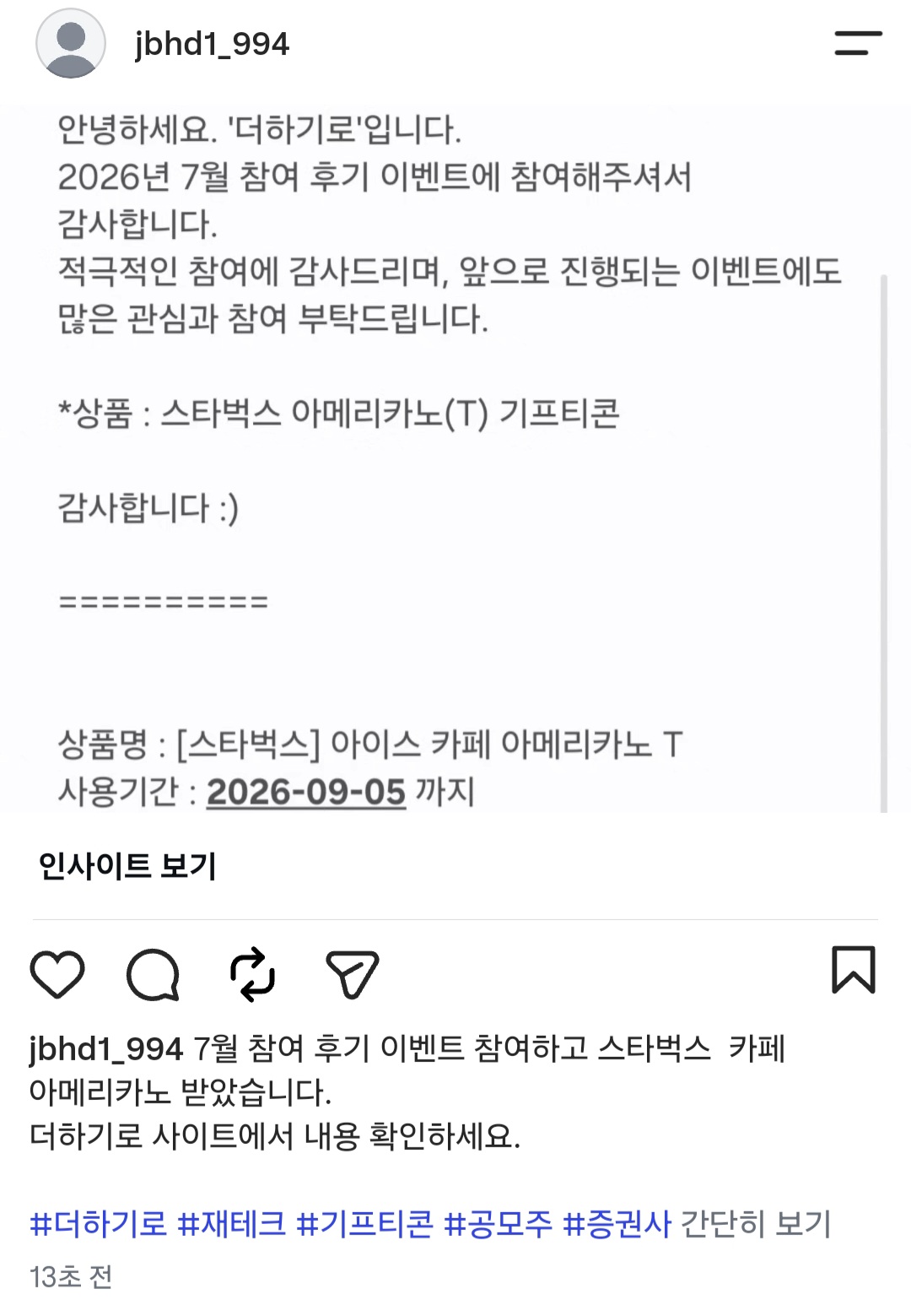 Screenshot_20260808_104708_Instagram.jpg