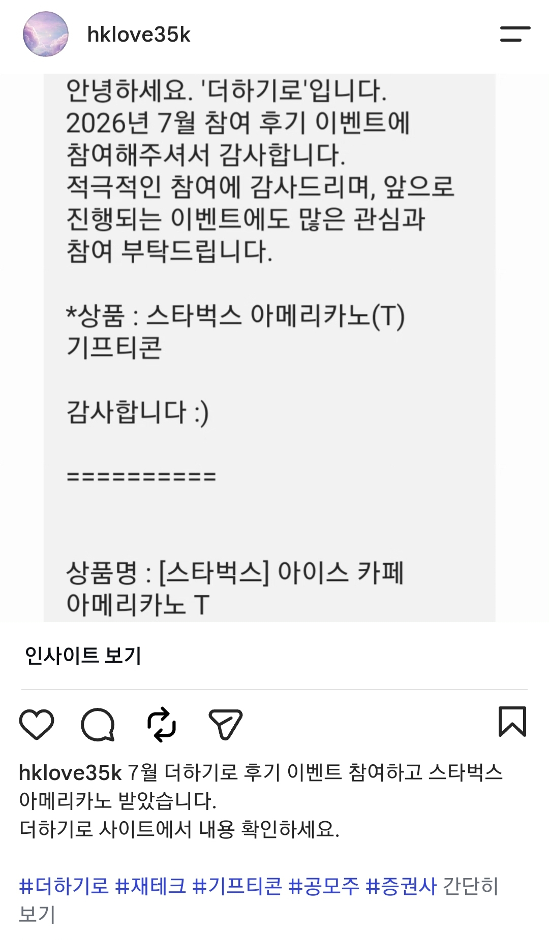 Screenshot_20260808_070043_Instagram.jpg