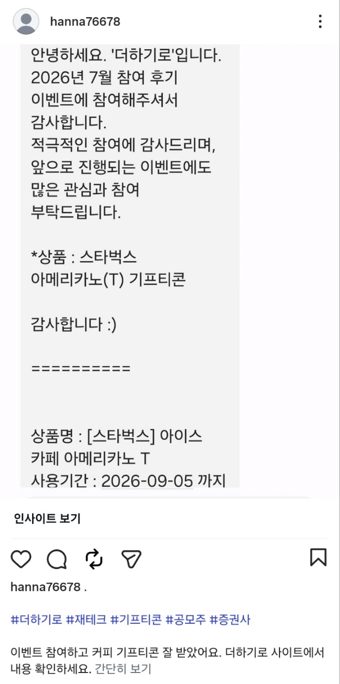 더하기로.jpg