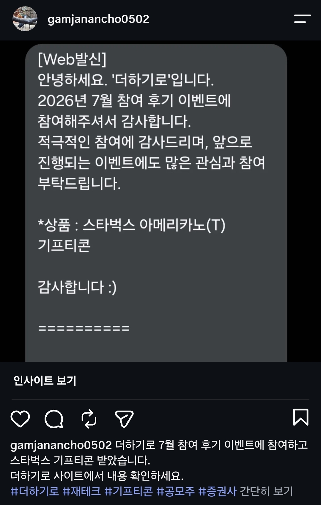 Screenshot_20260810_144502_Instagram.jpg