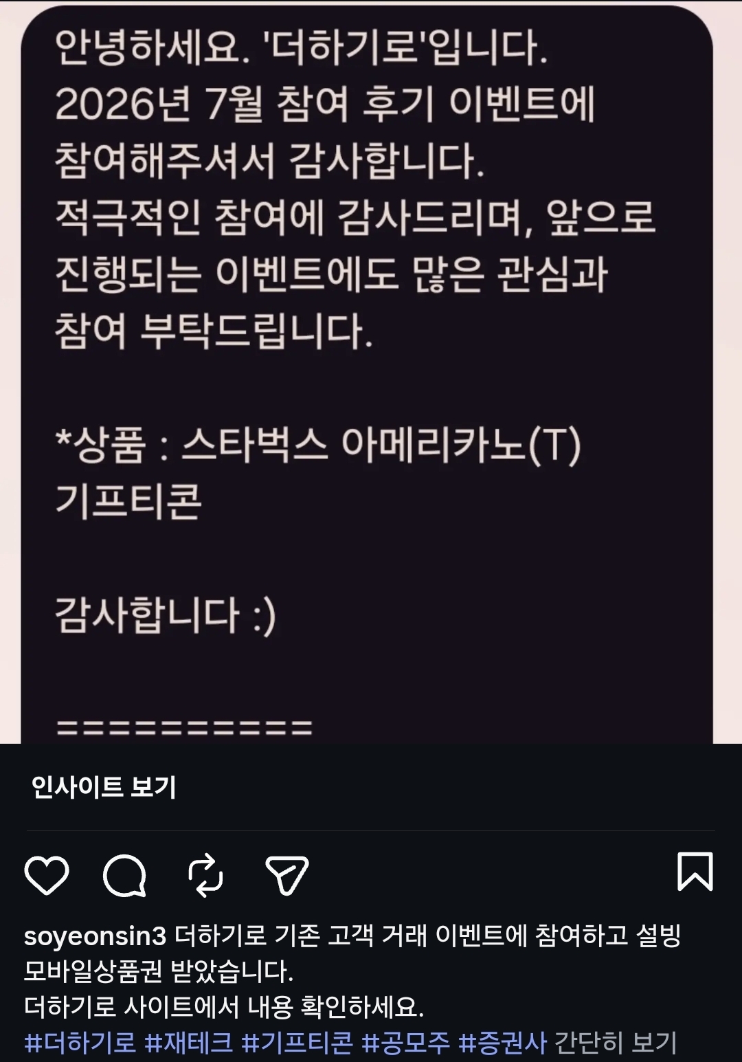 Screenshot_20260810_223411_Instagram.jpg