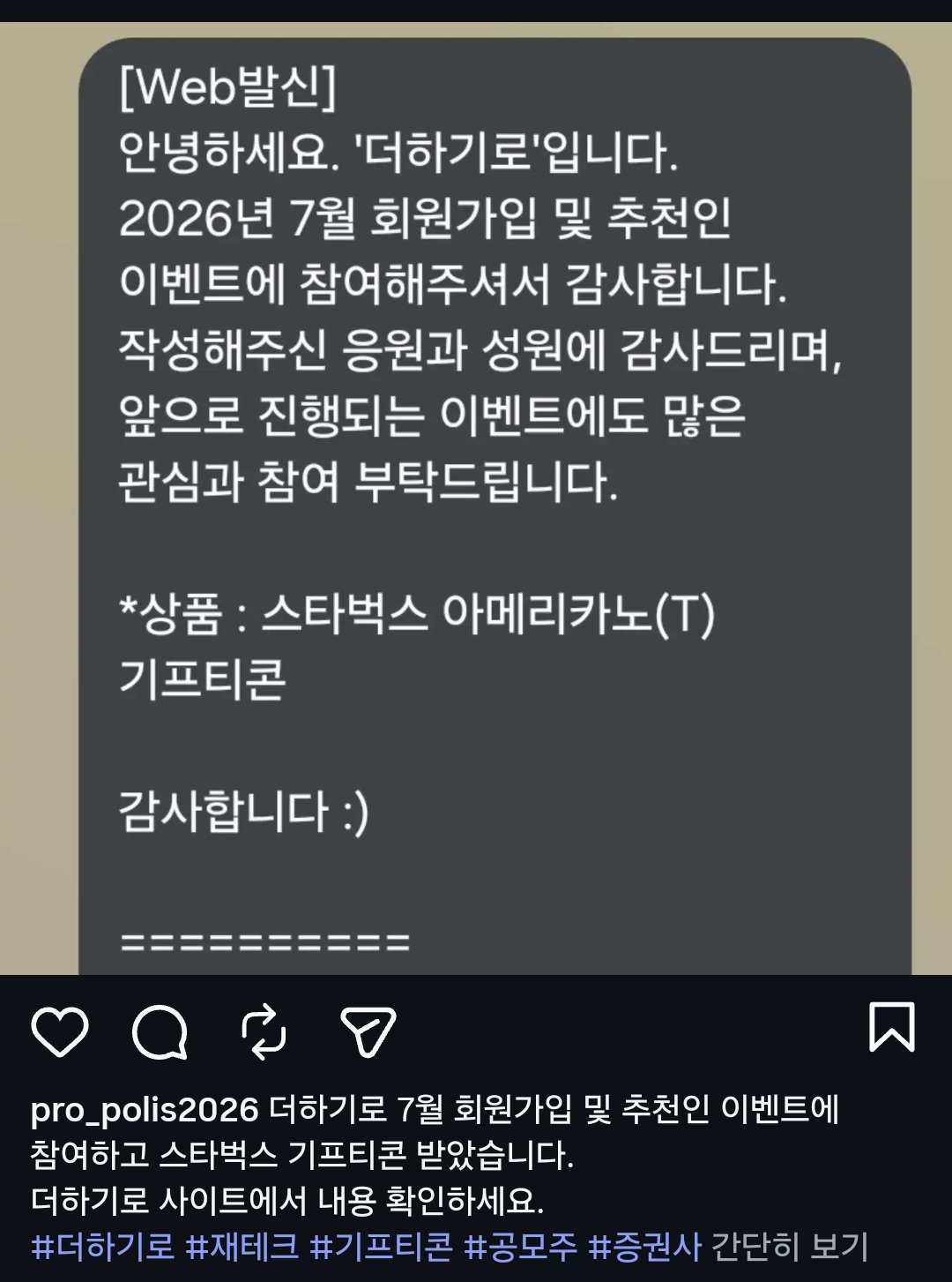 Screenshot_20260810_221610_Instagram.jpg