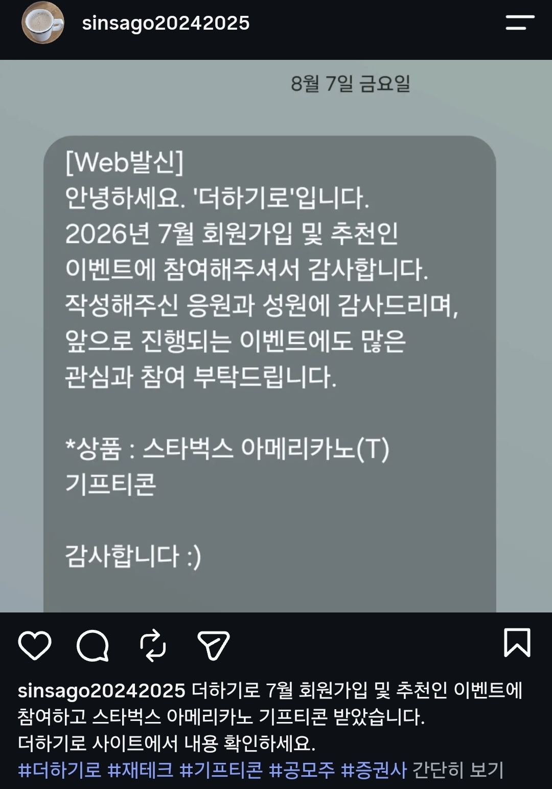 Screenshot_20260810_220831_Instagram.jpg
