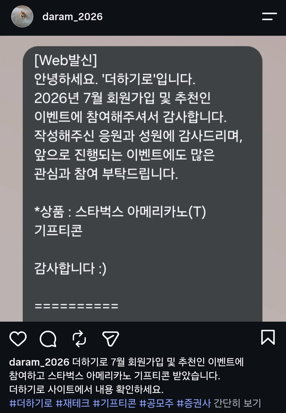Screenshot_20260810_151853_Instagram.jpg