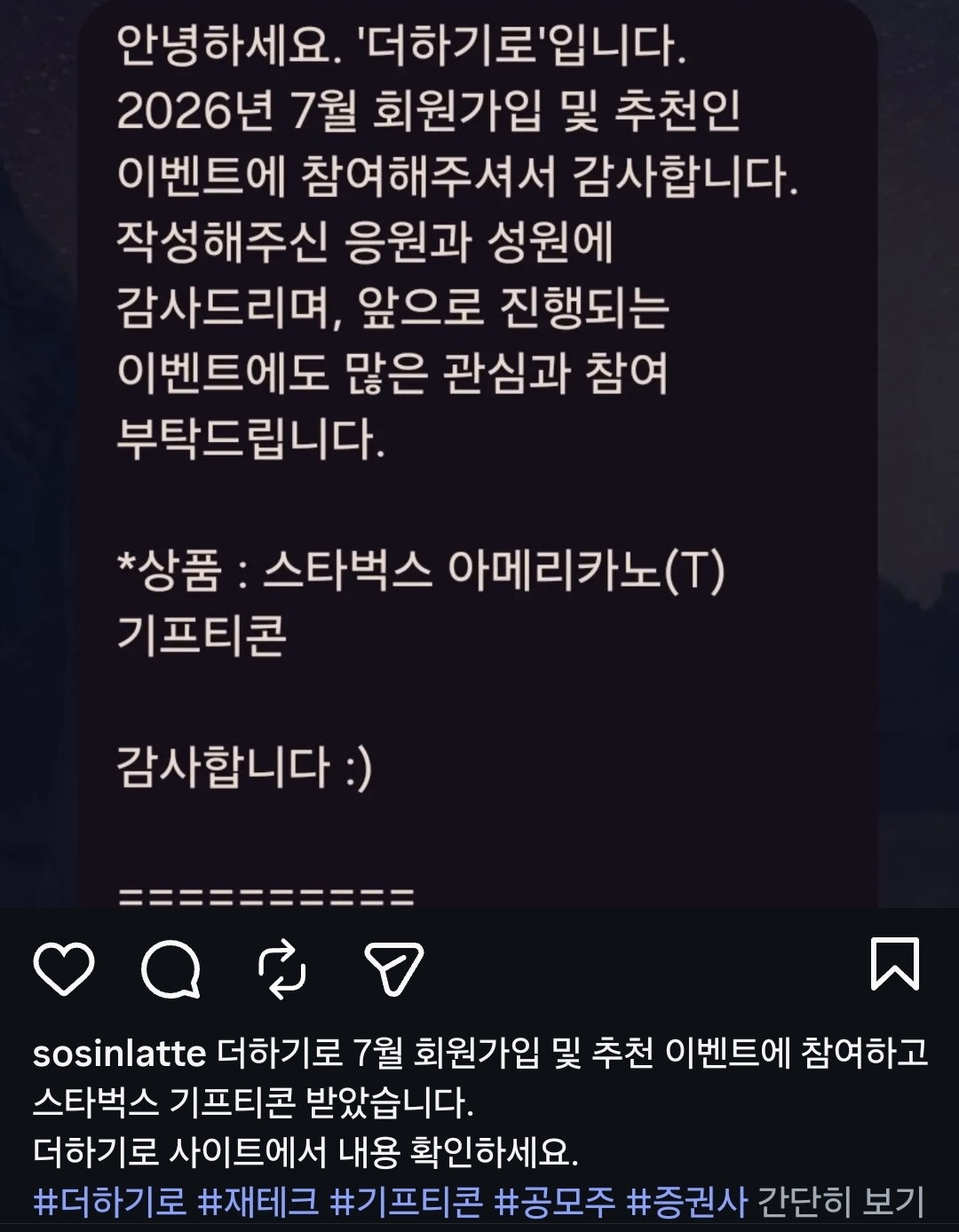 Screenshot_20260810_222353_Instagram.jpg