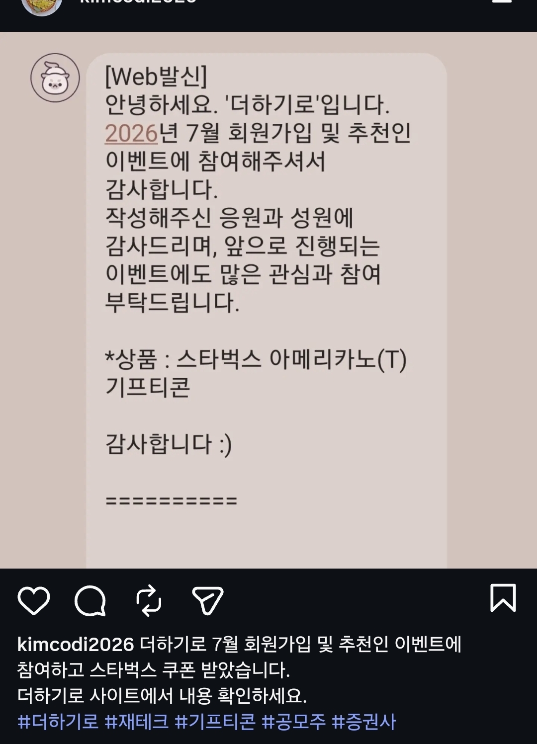 Screenshot_20260810_150249_Instagram.jpg