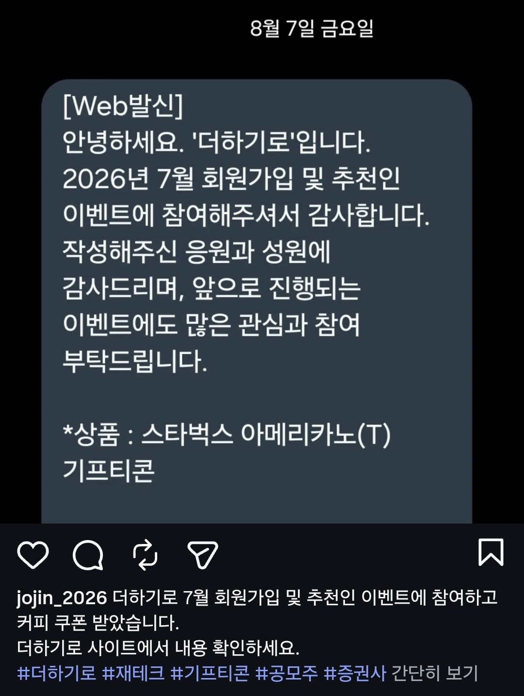 Screenshot_20260810_145542_Instagram.jpg