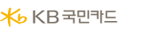 KB국민카드