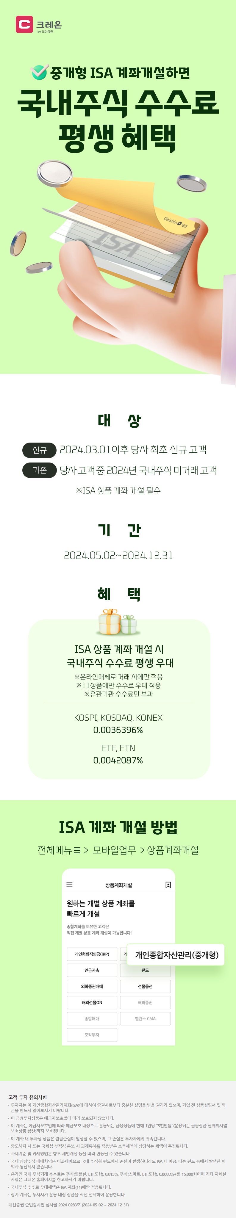 대신22.png