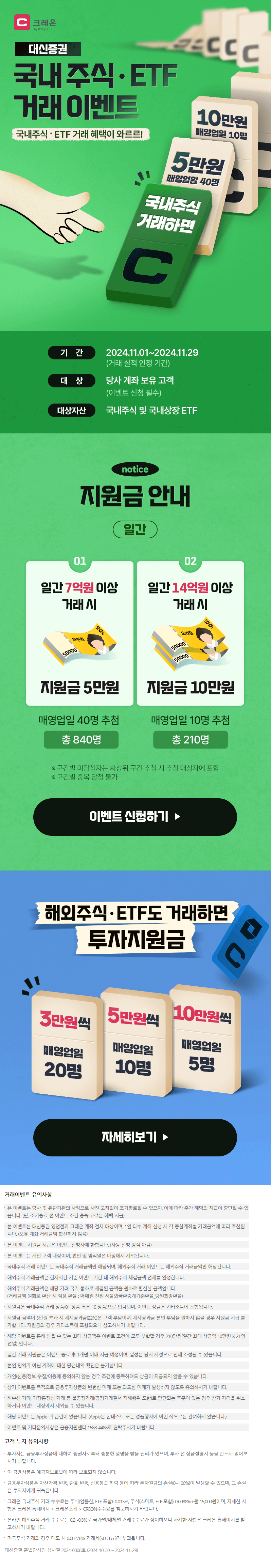 대신2.png