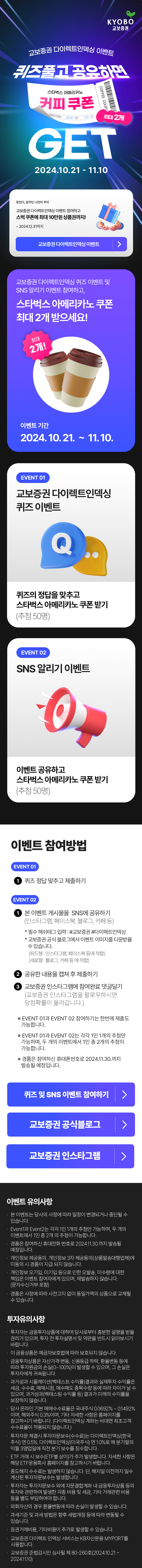 퀴즈.png