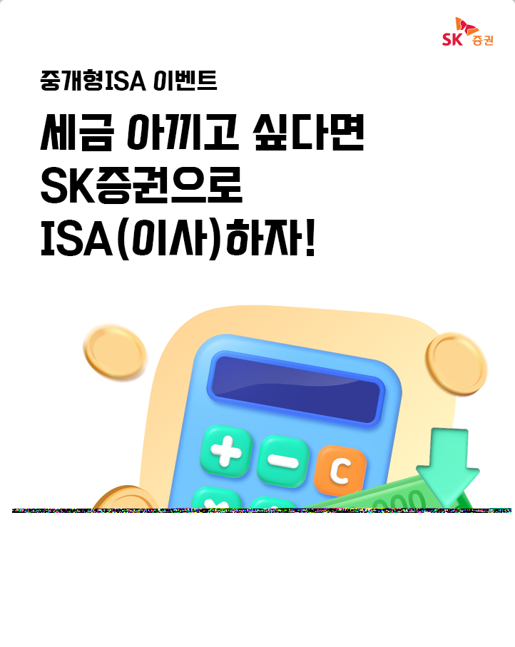 세금.png