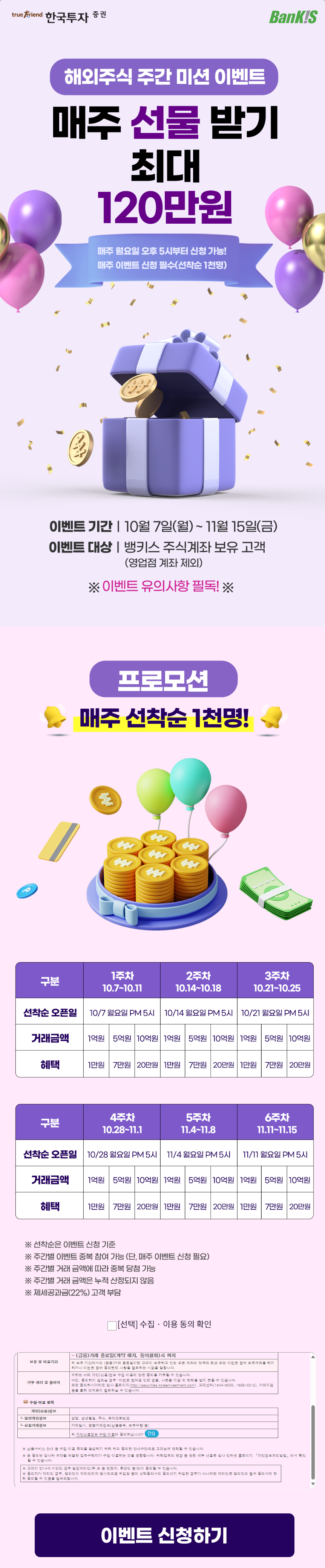 해외주식.png