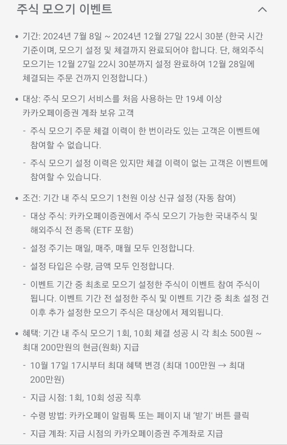 KakaoTalk_20241111_093347805_03.jpg