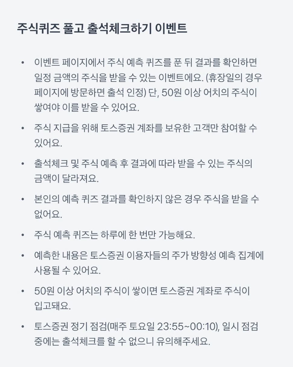 출첵4.jpg