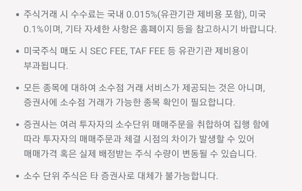 주식거래 시.jpg