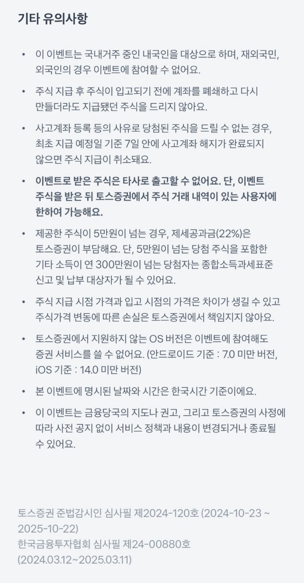 출첵9.jpg