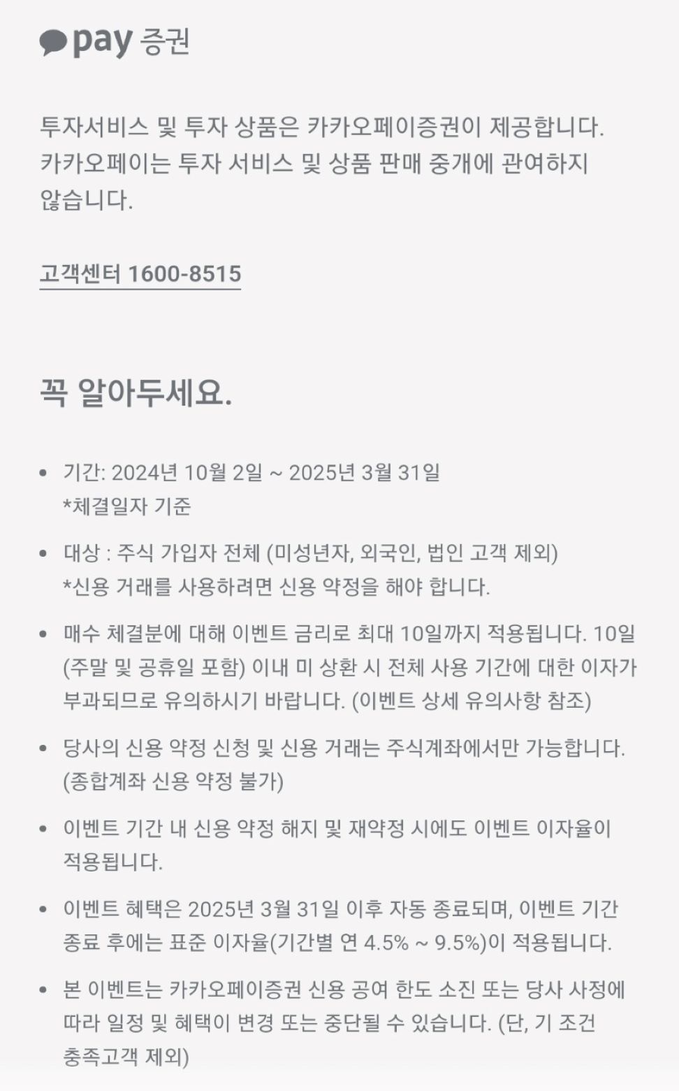 신용3.jpg