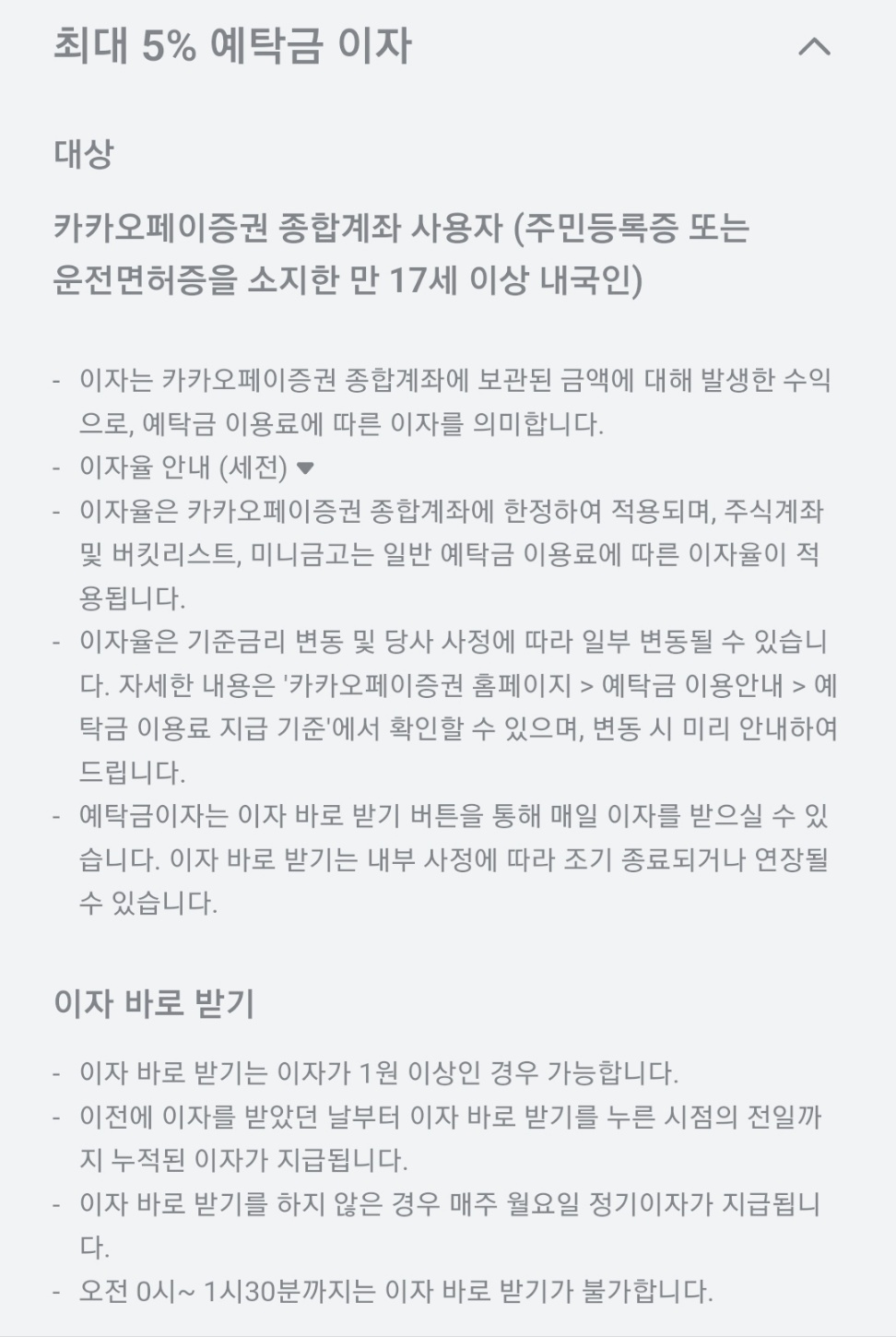 이자6.jpg