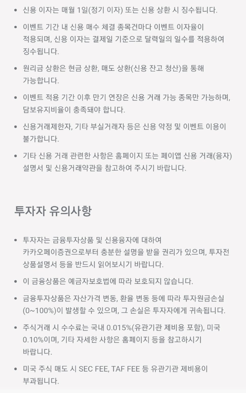 신용5.jpg