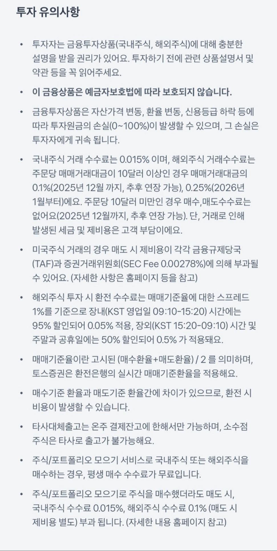 출첵8.jpg