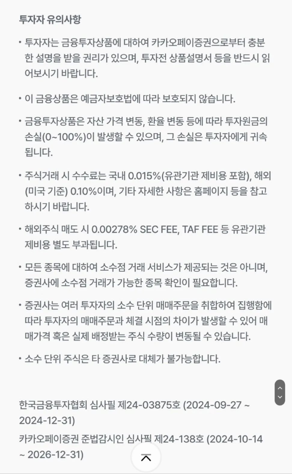 너겟5.jpg