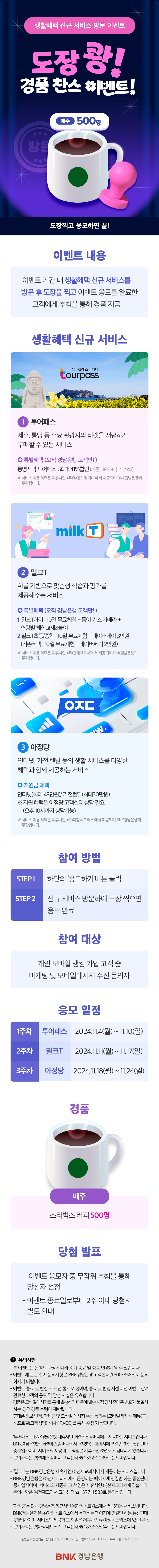 도장.png