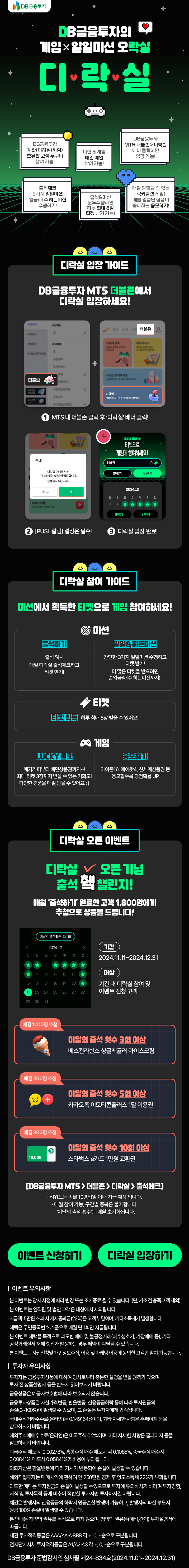 디락실.png