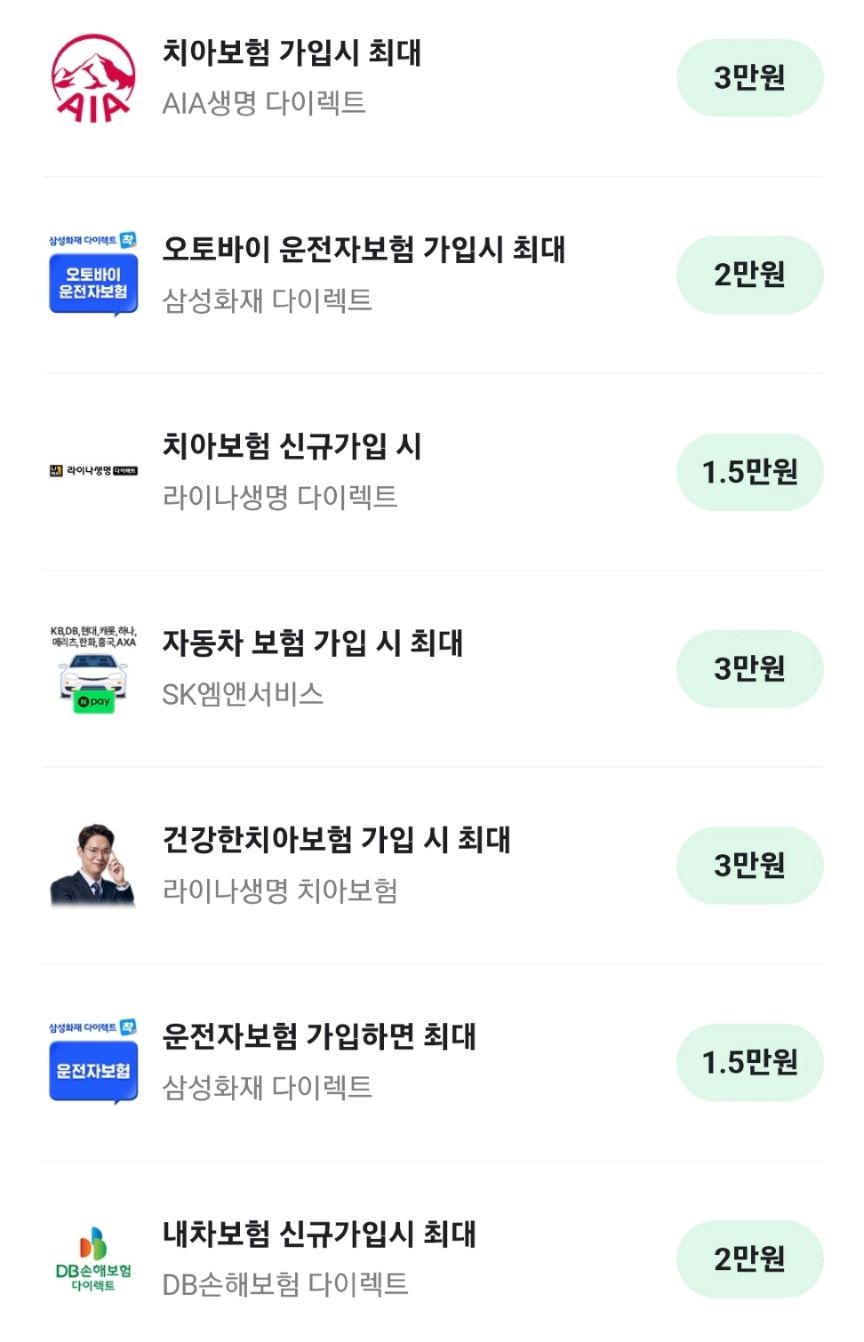 금융보험9.jpg