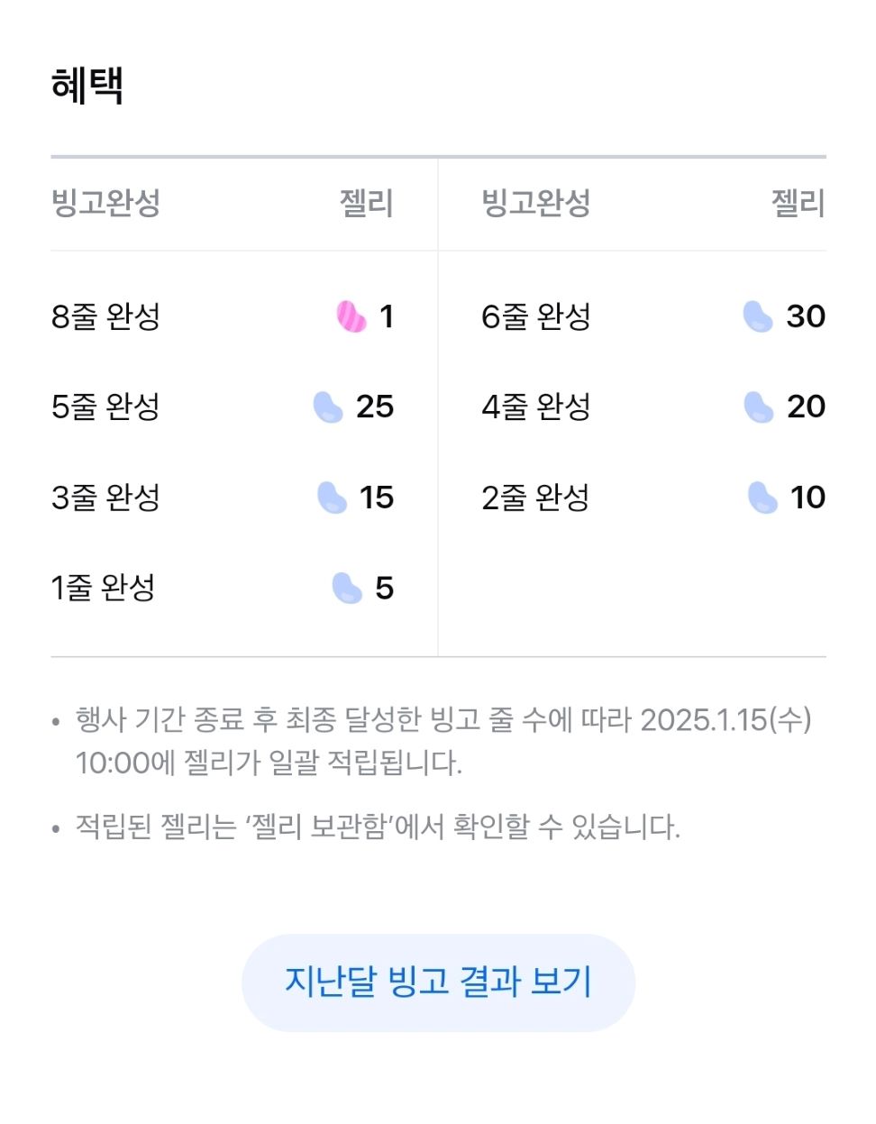 빙고3.jpg