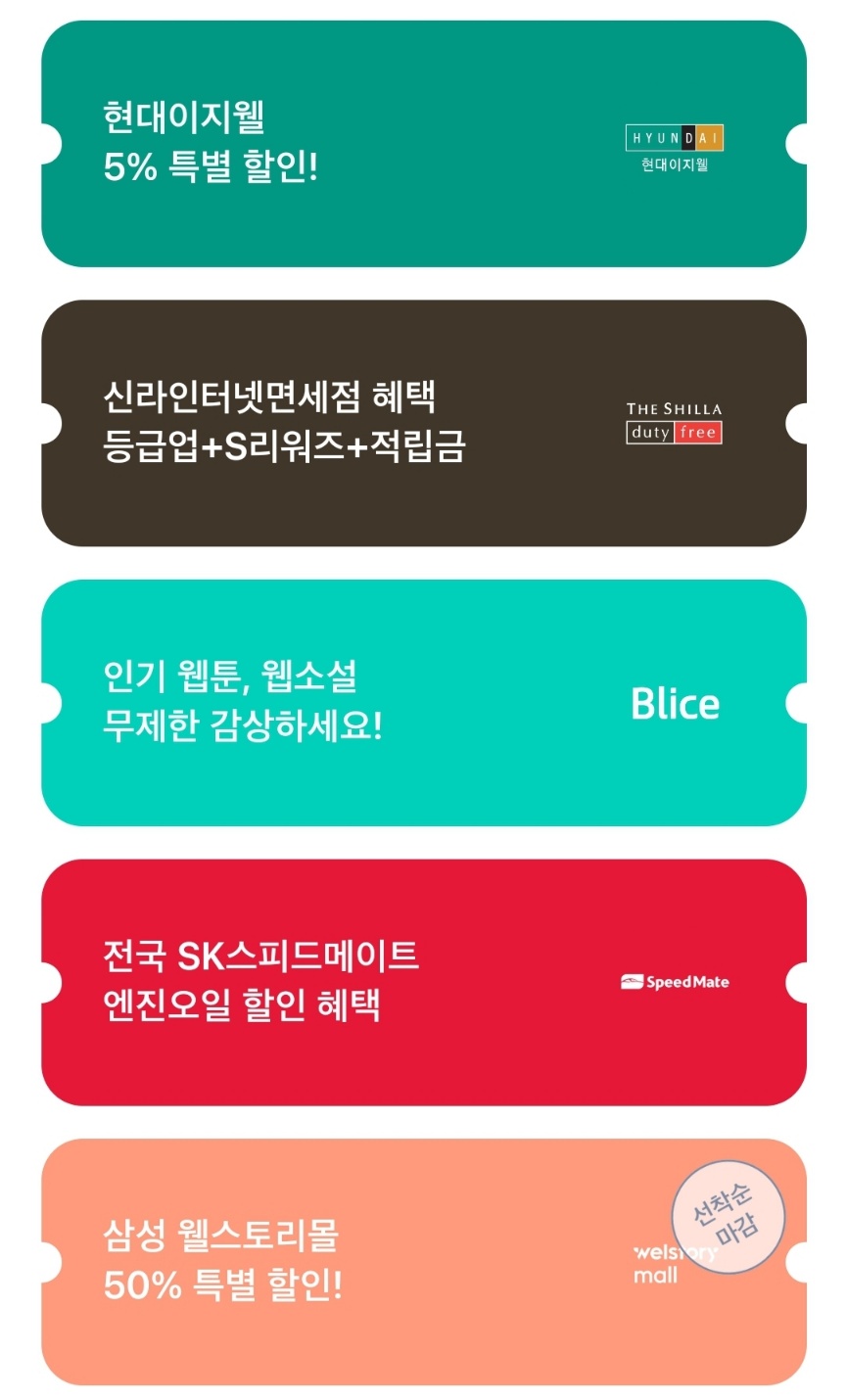 쿠폰4.jpg