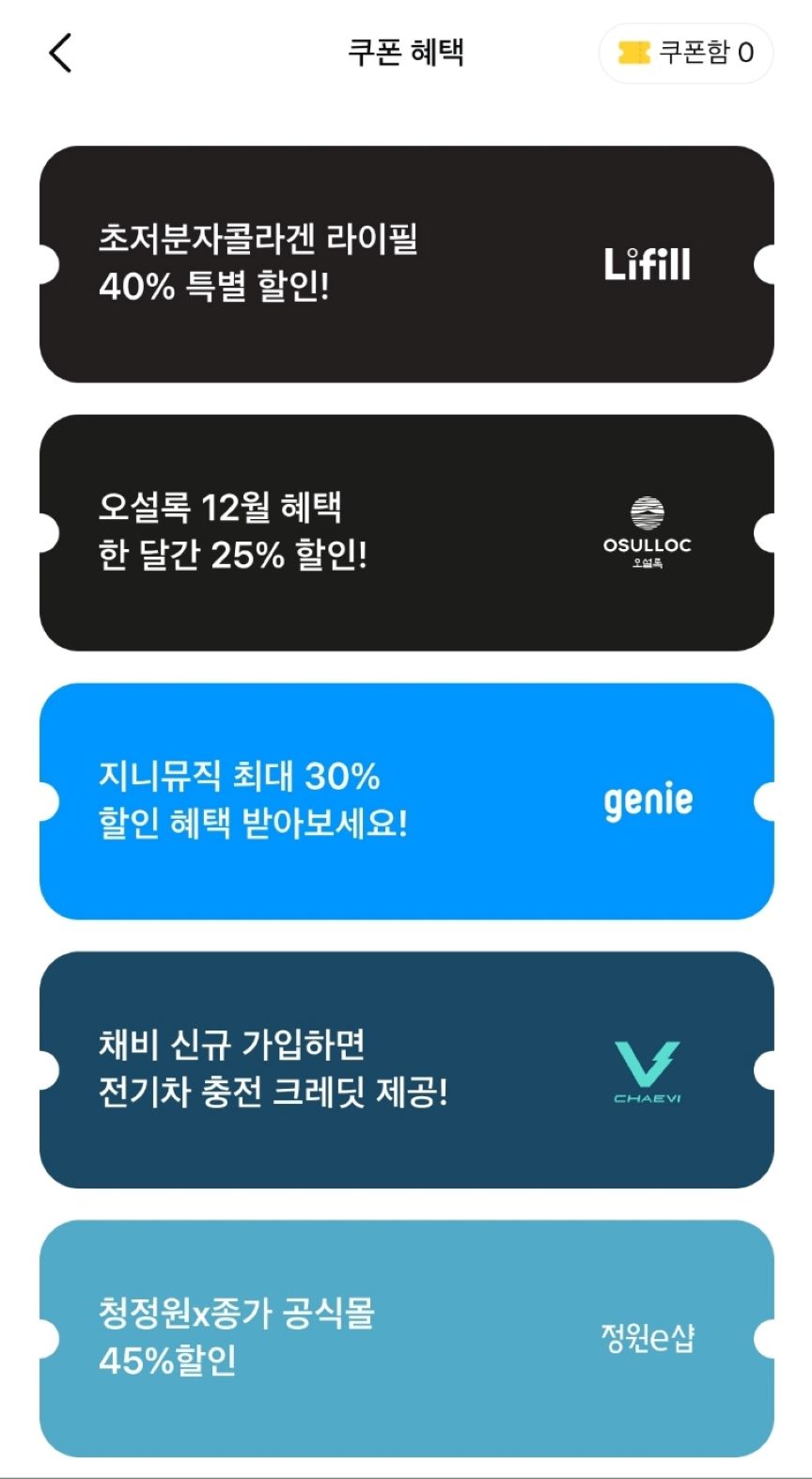 쿠폰1.jpg