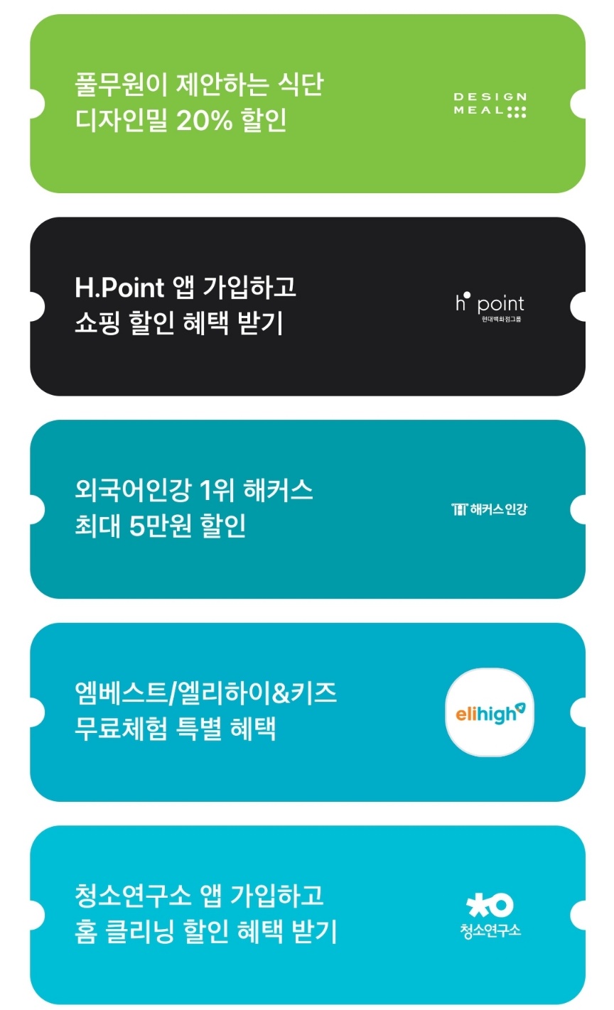 쿠폰3.jpg