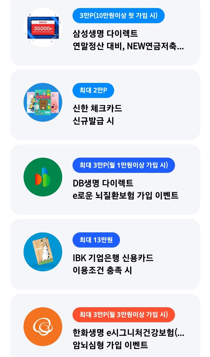 금융7.jpg