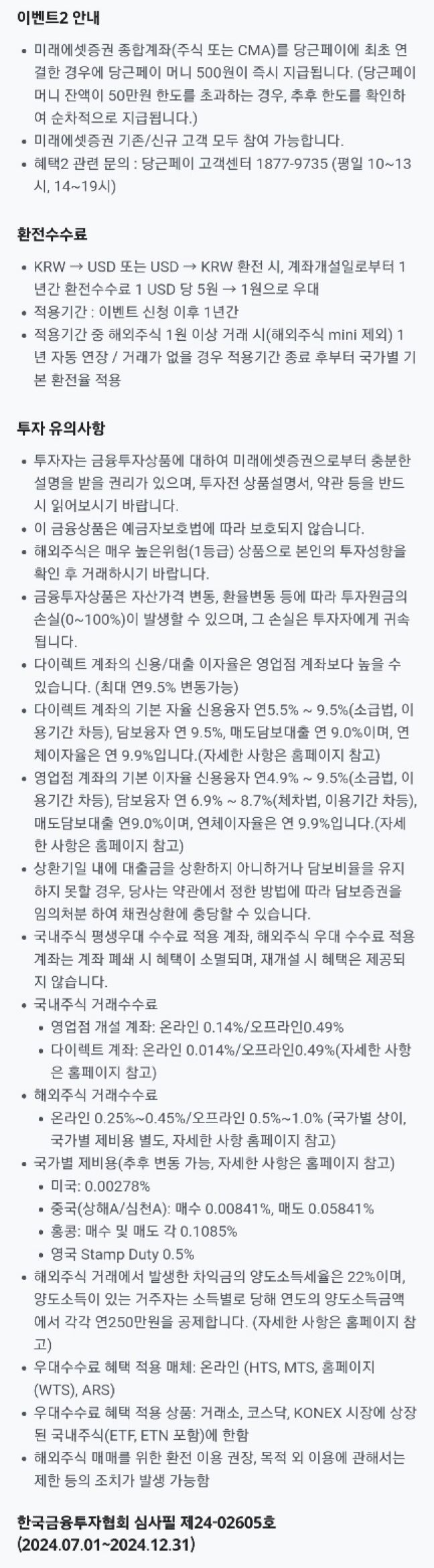 미래6.jpg