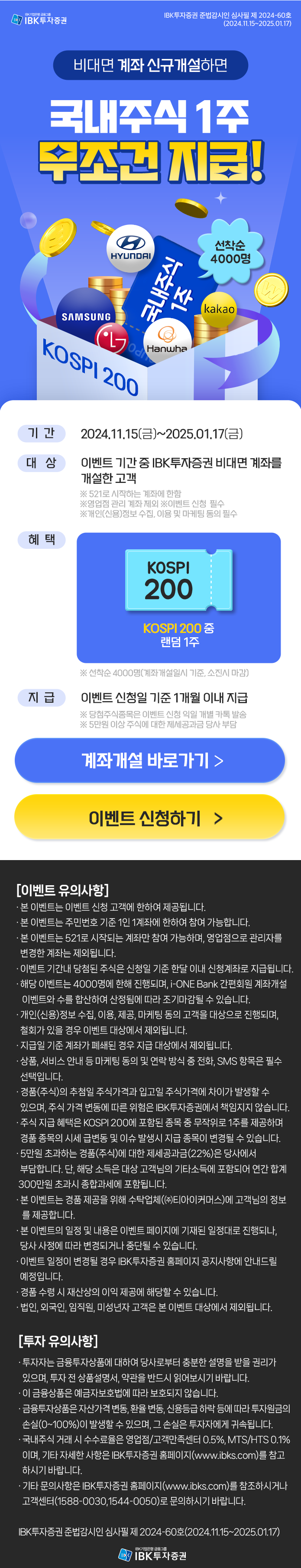 비대면.png