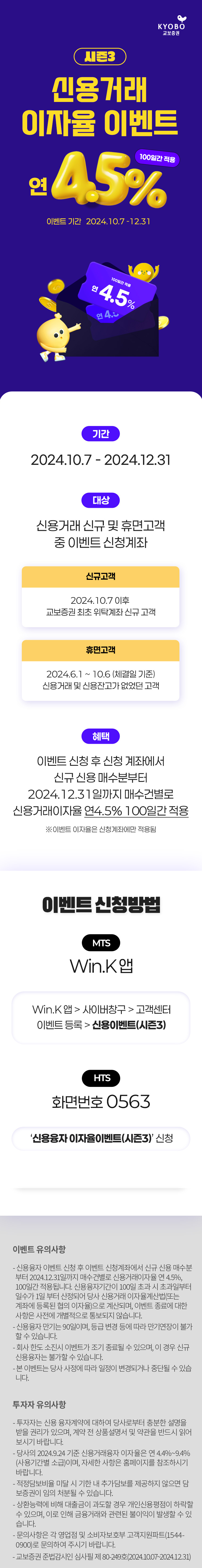 윙크1.png