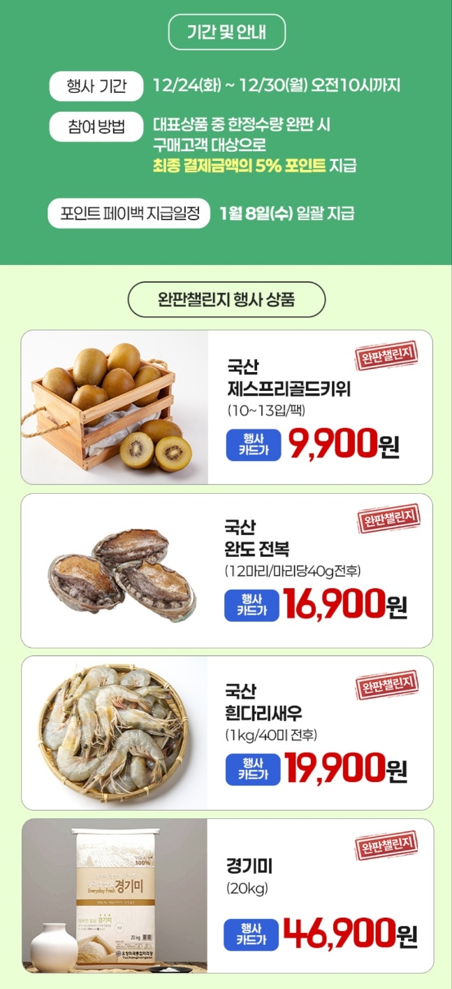 완판2.jpg