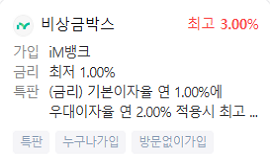 파킹5.png