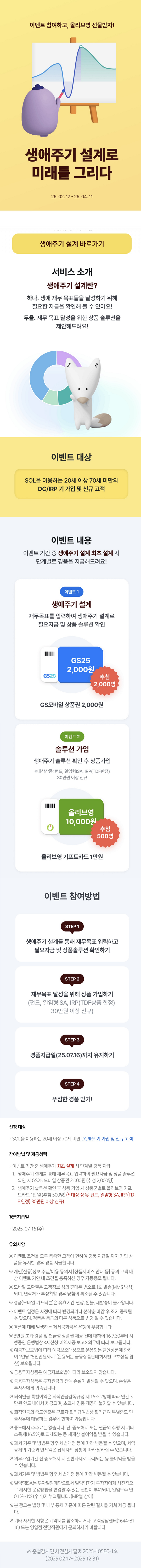 신한은행.png