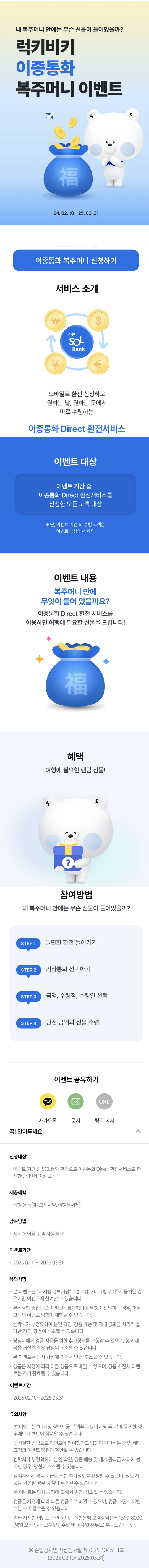 신한은행.png