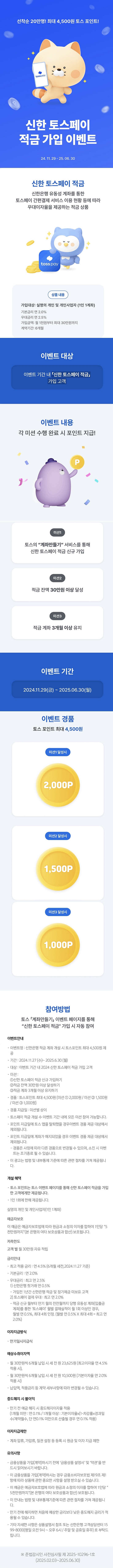 신한은행.png