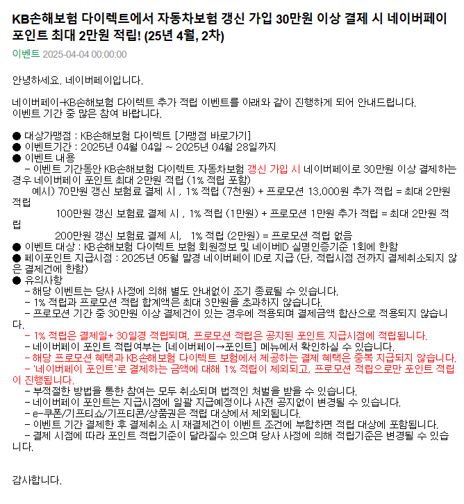 손해보험.png